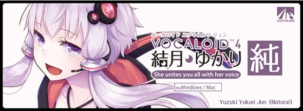 ゆかり