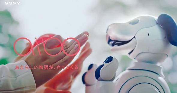 ソニー「aibo」