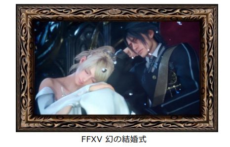 結婚式