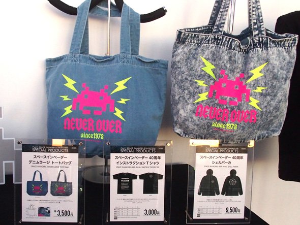 グッズ