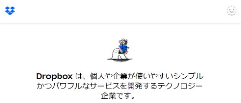  dropbox 1