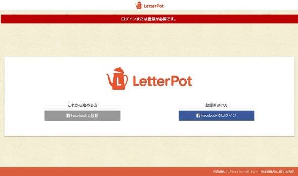 成人式「はれのひ」被害