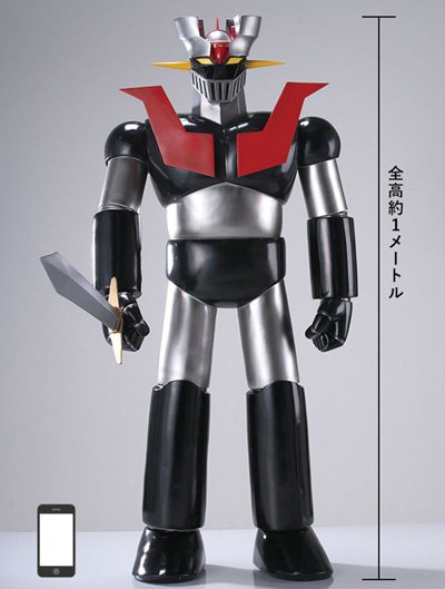 マジンガー