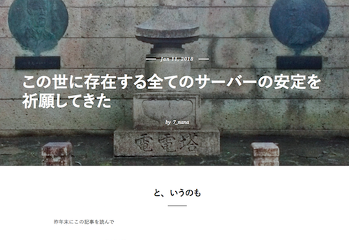 photo