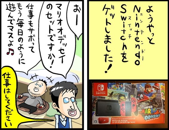 漫画1