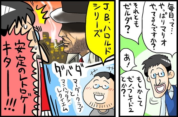 漫画2