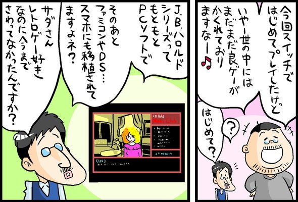 漫画4