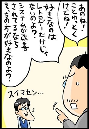漫画5