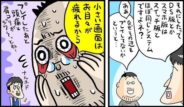 漫画6