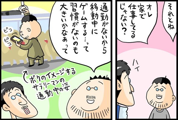 漫画7