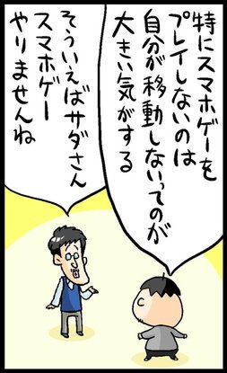 漫画8