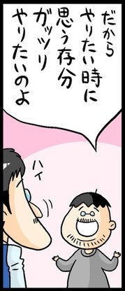 漫画11