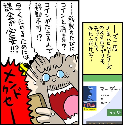 漫画12