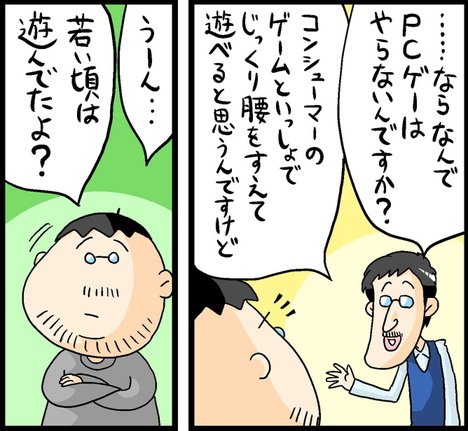 漫画14