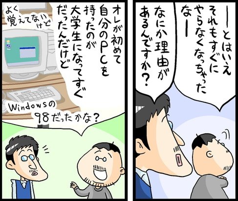 漫画16