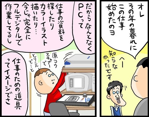 漫画17
