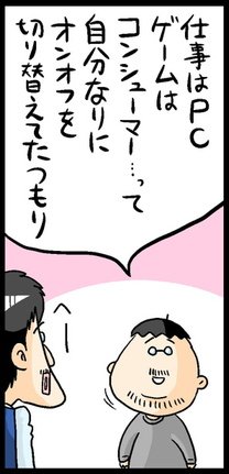 漫画18