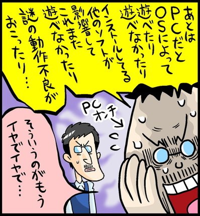 漫画19
