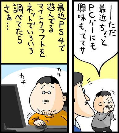 漫画20