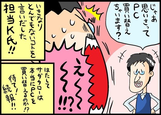 漫画24