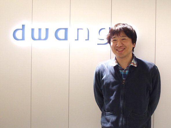 栗田取締役