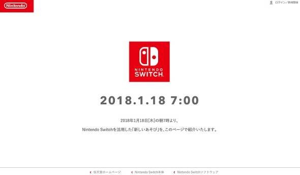 Nintendo Switch