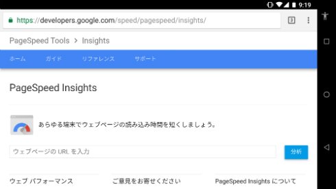 speed