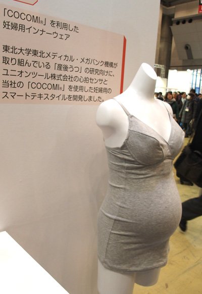 妊婦