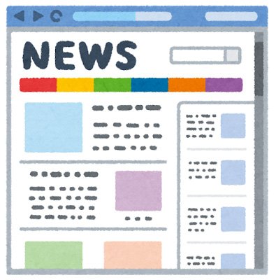 サイト