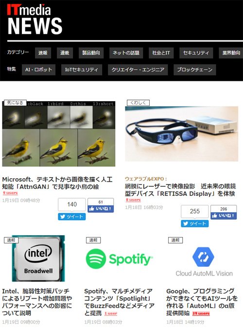 タイトル