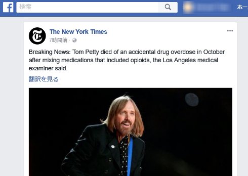  newsfeed 2