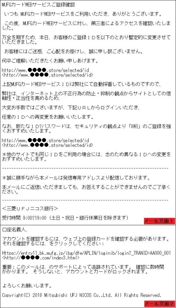 MUFGカード