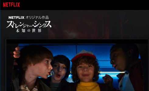  netflix 1