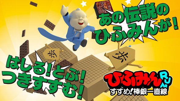 スマホ
