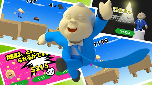 スマホ