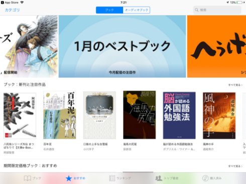  ibooks 1
