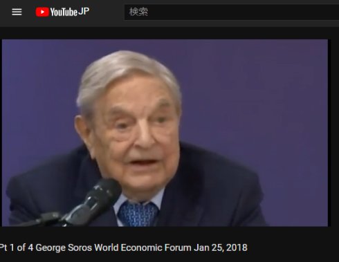  soros
