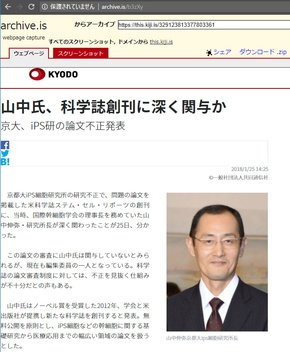共同通信