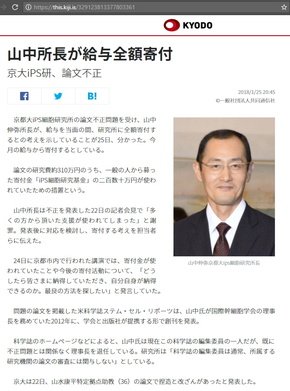 共同通信