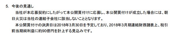 野村