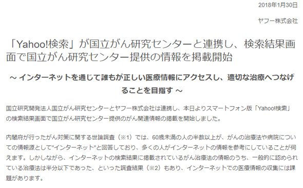 連携