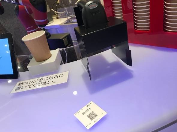 変なカフェ