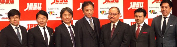 連合
