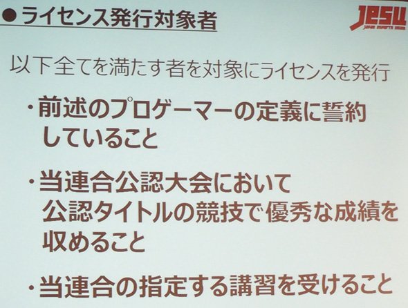 定義