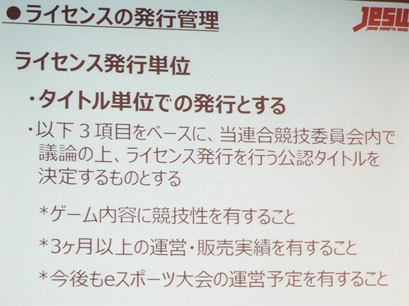 定義
