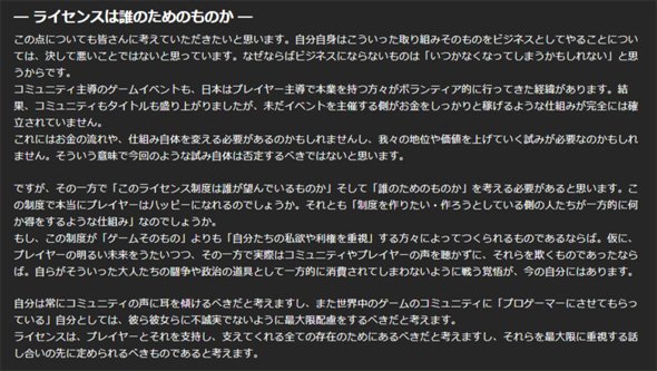 ももち選手