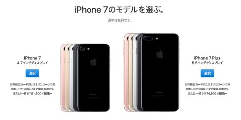  iphone 2