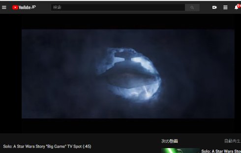  solo 1