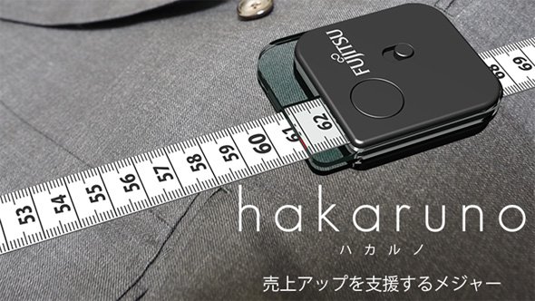 スマホ
