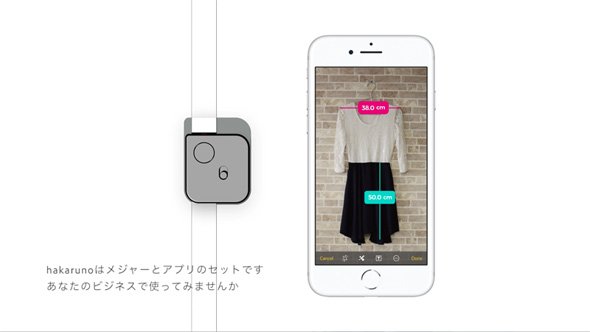 メジャー